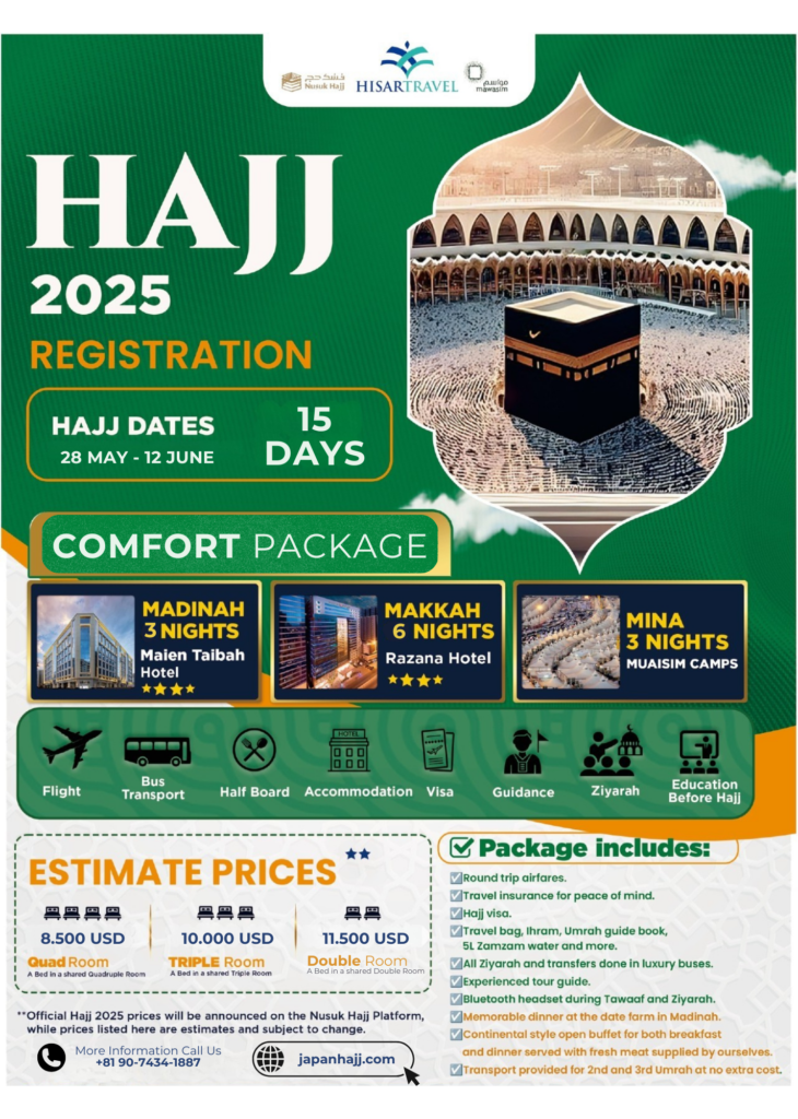 Hajj